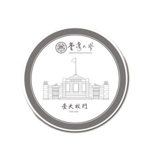 臺大校門陶瓷吸水杯墊