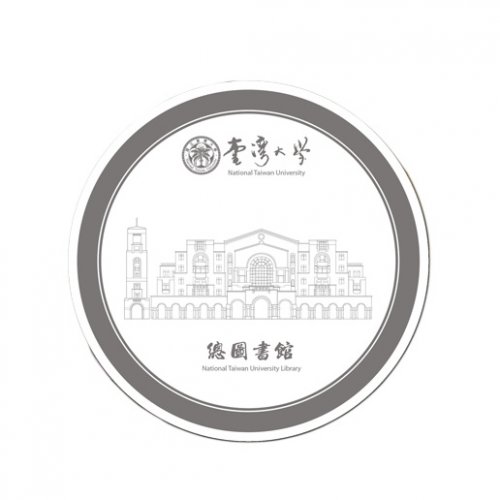 臺大總圖書館陶瓷吸水杯墊