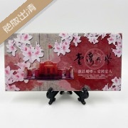 【最後5個，售完不補】臺大之美紀念磁磚