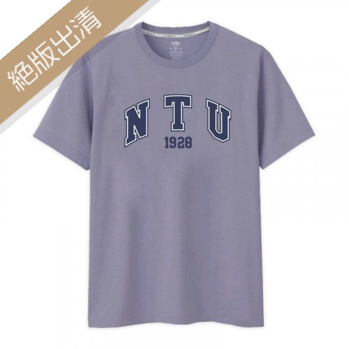 【最後30件，售完不補】NTU索羅亞純棉短T_晚霞灰紫