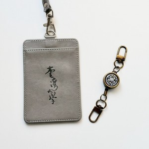 臺大書法字皮革雙層證件套(含伸縮扣)_水泥灰