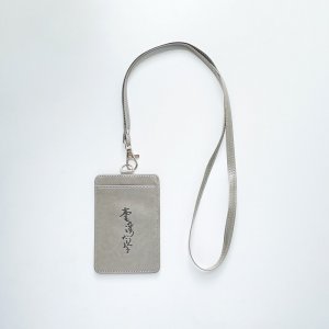 【絕版出清，售完不補】臺大書法字皮革雙層證件套_水泥灰