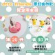dtto friends合作款_NTU腸太郎腳踏車短T_奶白(已完售)