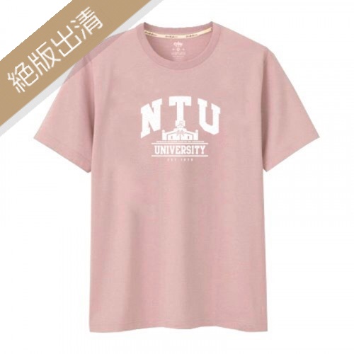【少量現貨,售完不補】NTU校門美式學院風純棉短T_乾燥玫瑰粉 【少量現貨,售完不補】NTU校門美式學院風純棉短T_乾燥玫瑰粉