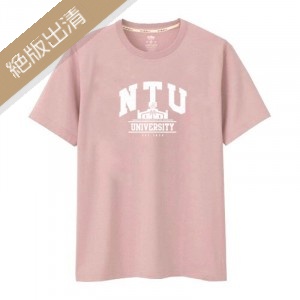 【少量現貨,售完不補】NTU校門美式學院風純棉短T_乾燥玫瑰粉