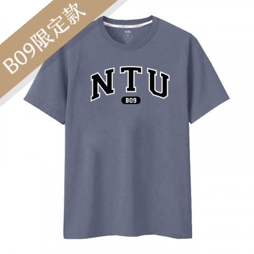 【限量5件，售完不補】NTU B09我們這一屆_畢業經典款短T_夏夜藍