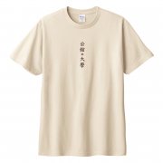 公館の大學短T_奶茶