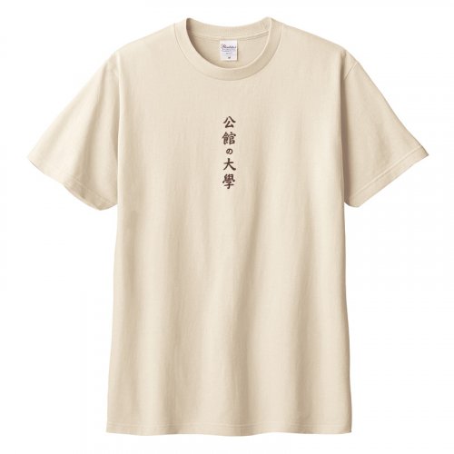 公館の大學短T_奶茶