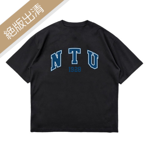 【最後25件，售完不補】NTU經典字框落肩款短T_黑
