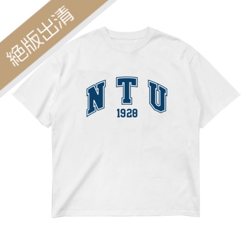 【最後2件,售完不補】NTU經典字框落肩款短T_白 【最後2件,售完不補】NTU經典字框落肩款短T_白