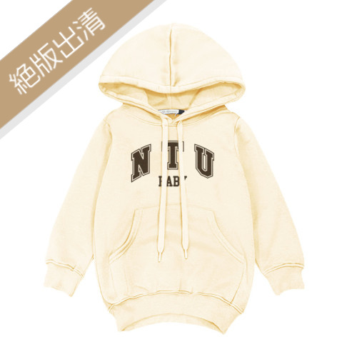 【最後2件，售完不補】NTU BABY臺大寶貝《童裝》帽T_奶油白