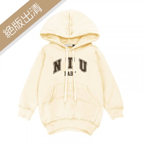 【最後10件，售完不補】NTU BABY臺大寶貝《童裝》帽T_奶油白