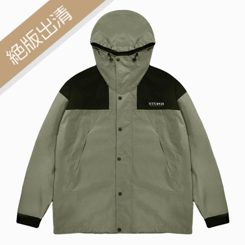 【最後5件，售完不補】NTU防潑水拼接OUTDOOR外套_軍綠