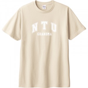 【我們這一家】NTU GRANDMA臺大祖母短T_奶茶
