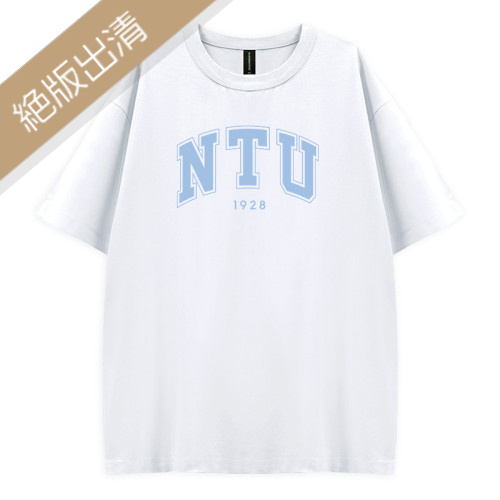 【最後3件，售完不補】NTU好涼的寬版短T_雪花冰(白)