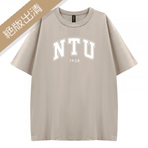 【少量現貨,售完不補】NTU好涼的寬版短T_花生冰(卡其)
