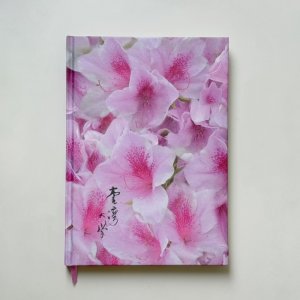 【限量50本，售完不補】NTU杜鵑花絹絲硬殼筆記本(實用A5)