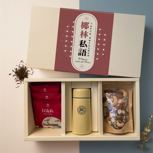 【團購商品，10件起做】NTU 暖心隨行茶香禮盒