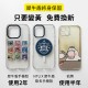 【最後10個】NTU X 犀牛盾聯名手機殼(MagSafe 兼容) 【最後10個】NTU X 犀牛盾聯名手機殼(MagSafe 兼容)