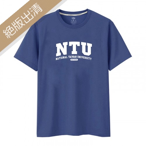 【絕版出清,售完不補】NTU經典款純棉短T_霧霾藍 【絕版出清,售完不補】NTU經典款純棉短T_霧霾藍