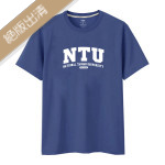 【最後4件，售完不補】NTU經典款純棉短T_霧霾藍