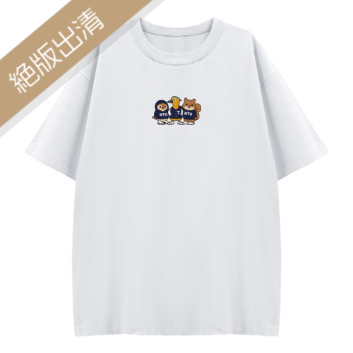 【售完不補】NTU臺大萌三寶刺繡寬版短T_白