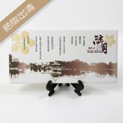 【最後10個，售完不補】臺大醉月湖紀念磁磚_金