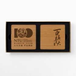 百歲臺大．櫸木杯墊雙入禮盒（方形）