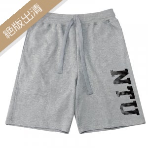 【絕版出清，最後5件S】NTU休閒有型棉短褲大字款_灰