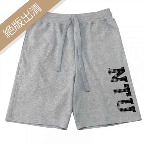 【絕版出清，最後5件S】NTU休閒有型棉短褲大字款_灰