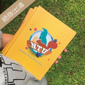 NTU臺大萌三寶B5筆記本