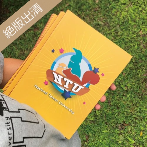 NTU臺大萌三寶B5筆記本
