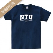【少量現貨，售完不補】NTU經典款純棉短T_深藍
