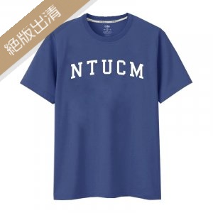 【絕版出清，最後一件S】NTUCM經典款純棉短T_霧霾藍