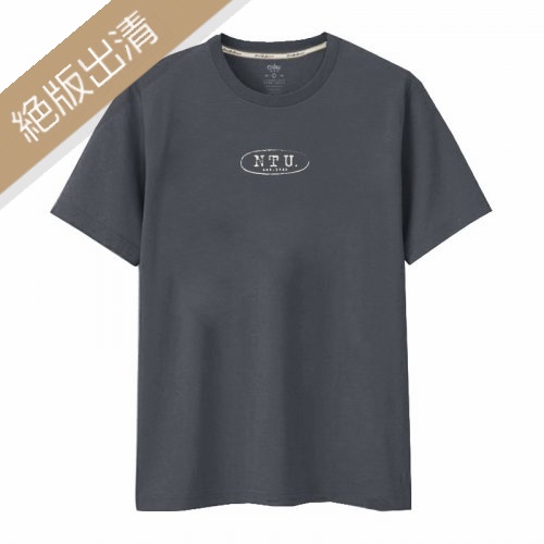 【絕版出清，售完不補】NTU足跡短T_星夜霧黑