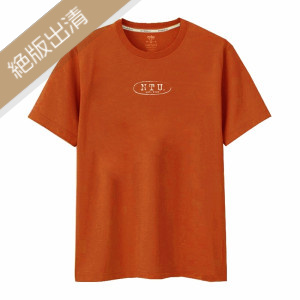 【最後15件，售完不補】NTU足跡短T_梵谷焦糖