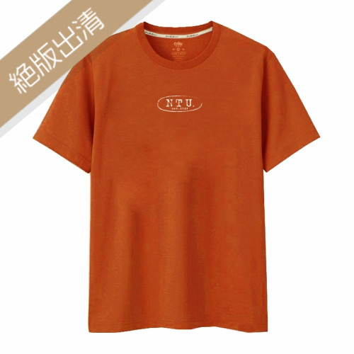 【最後15件,售完不補】NTU足跡短T_梵谷焦糖 【最後15件,售完不補】NTU足跡短T_梵谷焦糖