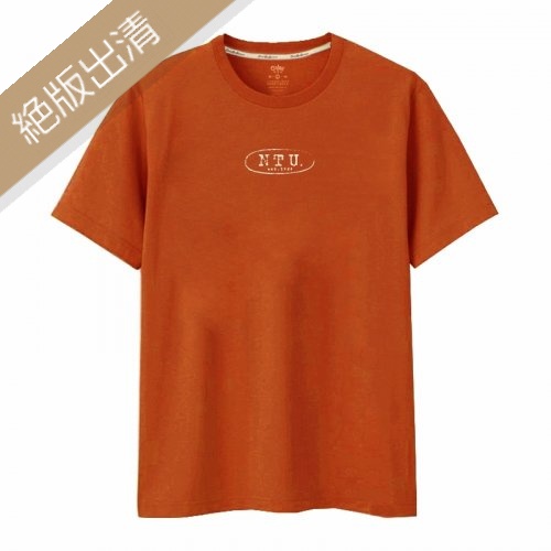 【限量40件，售完絕版】NTU足跡短T_梵谷焦糖