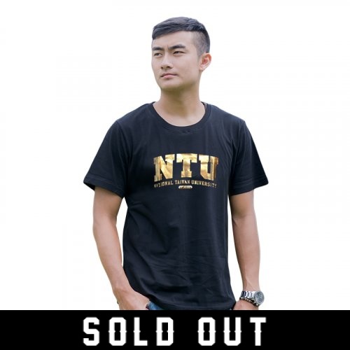 NTU經典款燙金版純棉短T_黑(已完售)
