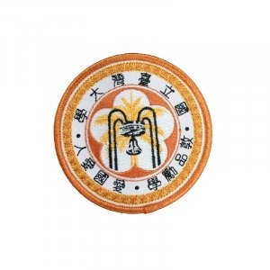 NTU電繡校徽魔鬼氈