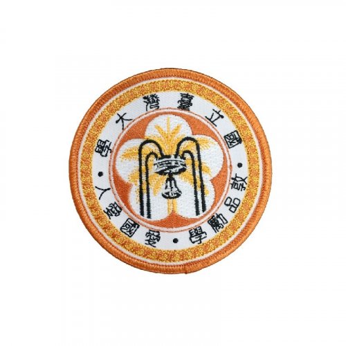 NTU電繡校徽魔鬼氈